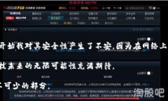 虚拟币钱包是一个用于存