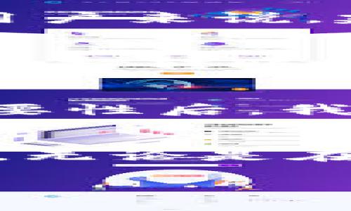 在imToken钱包上转出数字资产时，手续费通常会从用户的转出金额中扣除。具体来说，when you initiate a transfer, the wallet will calculate the required transaction fee (also known as gas fee), which varies depending on the blockchain network being used (e.g., Ethereum, Bitcoin). Here's a more detailed breakdown:

1. 什么是交易手续费（Gas Fee）
交易手续费是用户在区块链上进行转账或调用智能合约时需支付的费用。它主要用于补偿矿工为处理和验证交易所付出的资源和时间。在以太坊等网络上，这个手续费被称为Gas Fee，其成本会根据网络拥堵情况而波动。

2. 手续费的扣除方式
在imToken上进行转账时，手续费是从你所持有的币种中扣除的。例如，如果你要转出1 ETH，并且Gas Fee为0.01 ETH，那么最终到账的金额为0.99 ETH。在确认交易时，imToken会向你显示预计的手续费，用户可以根据需要选择调整手续费的金额—例如支付更高的Gas Fee以加快交易确认。

3. 如何查看和设置手续费
在imToken钱包上，用户在发起交易时，可以查看到当前网络的手续费标准。在确认转账页面，系统通常会提供普通、高速等支付选项，用户可以根据自己的需求进行选择。对于新手用户来说，建议选择系统默认的手续费选项，以确保交易能够顺利完成。

4. 手续费的影响因素
手续费的高低主要受到几个因素的影响，包括但不限于网络拥堵情况、交易的复杂性，以及所选的交易优先级。通常，在交易高峰期，手续费可能会大幅上涨。这就是为什么有时候在选择转账时，用户会考量网络状况，从而决定在合适的时间进行操作。

5. 我的个人体验
我记得第一次使用imToken时，由于对手续费的理解不够全面，选择了较高的Gas费，希望可以尽快完成转账。结果只过了几分钟，交易就顺利确认了。而当我了解到手续费影响的重要性后，我开始更加理智地选择手续费。在某个晚上，我发现网络拥堵，Gas Fee一度上涨到平常的好几倍，这让我更加理解了及时调整手续费的重要性。

6. 结论
理解imToken钱包转出手续费的计算方式和扣除原理，有助于用户在进行安全且高效的数字资产转账时做出更好的决策。掌握相关知识不仅可以节省费用，还能提高交易的成功率。无论是在使用imToken钱包还是其他数字资产钱包时，都值得我们关注手续费这一重要细节。

上述内容提及了关于imToken钱包交易手续费的各个方面，从基本概念到个人体验，希望能帮助到你在使用过程中更加得心应手。