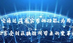 能量钱包不是区块链，而