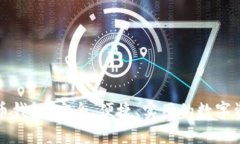 双子座虚拟币钱包：安全