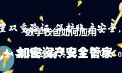 比特币钱包地址是一个重