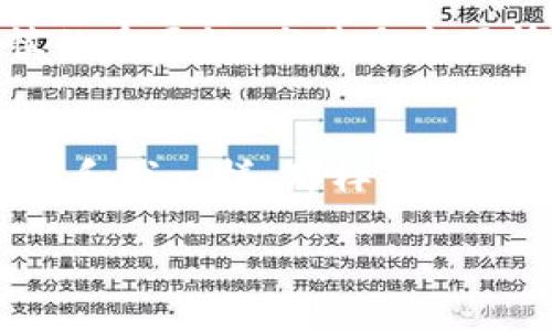   如何将钱包里的USDT轻松兑换为ETH？ / 
 guanjianci USDT, ETH, 数字货币兑换 /guanjianci 

引言：数字货币的新时代
随着区块链技术的飞速发展和数字货币的日益普及，越来越多的人开始关注如何在这一新兴市场中进行资产管理和投资。特别是USDT（Tether）和ETH（以太坊），作为数字货币市场中的重要参与者，它们之间的兑换成为投资者们频繁操作的项目之一。我个人对于这一经验有着深厚的理解，因为在我第一次涉足数字货币的世界时，也曾面对如何在不同币种间交换而感到迷茫。

了解USDT和ETH
在深入探讨USDT到ETH的兑换之前，我们先来了解这两个数字货币的特点。USDT是一种稳定币，通常与美元保持1:1的挂钩，旨在减少数字资产的波动性，提供投资者更稳定的价值储存。而ETH是以太坊平台的原生加密货币，不仅可以用作交易媒介，还可以用于智能合约和去中心化应用（DApps）。这样的特点使得USDT和ETH在投资组合中有着非常独特而互补的角色。

选择合适的兑换平台
在决定如何兑换USDT为ETH时，选择一个可靠的兑换平台至关重要。这些平台通常可以分为两类：中心化交易所和去中心化交易所（DEX）。中心化交易所如币安（Binance）、火币（Huobi）等，提供了更高的流动性和用户体验，但需要用户信任平台。而去中心化交易所如Uniswap、Sushiswap等，允许用户直接相互交易，无需信任中介，但可能面临较高的交易费用和滑点。

注册和验证账户
无论你选择哪个平台，首先需要注册并验证账户。在注册的过程中，通常需要提供一些个人信息和身份证明。这一过程有时会让我想起我刚开始与金融交易打交道时的紧张与期待。为了保护账户的安全性，强烈建议启用双重身份验证（2FA）。

将USDT存入交易平台
一旦账户设置完毕，你需要将USDT从你的钱包转移到交易所。在大多数交易所中，选择“充值”或“存款”按钮，然后选择USDT，系统会生成一个专属的存款地址。记得仔细核对地址信息，避免因输入错误而导致资产损失。我还记得第一次转账时的心情，既期待又忐忑。

进行USDT兑换ETH的操作
账户充入USDT后，你可以在交易平台找到USDT/ETH的交易对。在这里，你可以选择市价单（立即以市场价格交易）或者限价单（设置你想要的价格）。选择市价单时，交易被迅速执行；而限价单则可以为你提供更好的交易价格，但需要等待市场达到设定价格。我曾经因为选择错误的类型，导致没能以理想的价格成交，真是后悔不已。

了解交易费用和时间
在兑换过程中，务必注意交易费用。这些费用因平台而异，且有时还会因为网络繁忙而波动。理论上，交易所通常会在交易确认前向你展示费用信息，不要轻易忽视。此外，因以太坊网络的拥堵，ETH的转账速度可能会受到影响，所以在设置您的交易计划时，务必要考虑这些因素。

从交易平台提取ETH
兑换完成后，你的账户上将显示你兑换的ETH。为了安全起见，建议将其提取到你的私有钱包中。选择“提现”或“提取”按钮，输入你的钱包地址和提取数量，然后确认。这一过程让我想起了我第一次将收益从交易平台提取出来时的那种骄傲感。

市场走势的关注与后续操作
兑换完成后，关注市场趋势和技术分析将有助于你做出更明智的投资决策。我会定期查看市场动态，分析ETH价格的波动，这样我能更好地把握买入和卖出的时机，这种策略让我在投资过程中变得更加灵活和自信。

个人经验分享
在我个人的数字货币投资旅程中，USDT和ETH的兑换是一个非常重要的环节。我曾经经历过价格急剧波动的时期，也遭遇过交易平台的宕机。在这些经历中，我学到了耐心与谨慎的重要性。尤其是市场情绪肆虐时，保持清醒的头脑，避免冲动交易，是我最大的收获。

总结
总的来说，将钱包中的USDT兑换为ETH并非复杂的任务，但需要做好充分的准备与知识储备。从选择合适的平台、顺利完成交易到后续的资产管理，每一步都需仔细对待。如果你也和我一样，那样充满了探索精神与求知欲望，定能在这个充满机遇和挑战的数字货币时代中找到属于自己的一席之地。

希望这篇文章的内容可以帮助到你，若你有更多关于数字货币的问题，或者想要分享自己兑换的经历，欢迎给我留言！