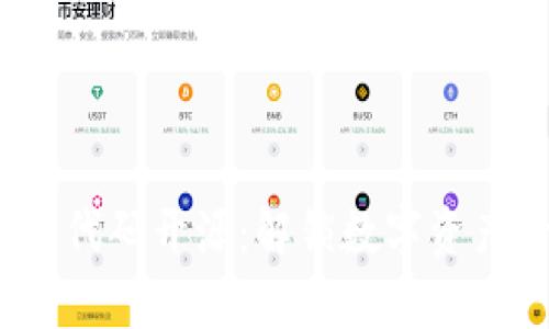 imToken 钱包代码开源：解锁数字资产管理的新篇章