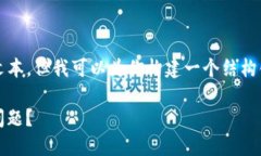 注意：目前我无法提供3