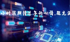 imToken钱包不需要手机号注