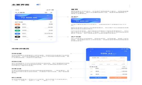 如何安全高效地将imToken钱包中的资金转出?如何安全高效地将imToken钱包中的资金转出?