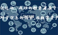 以太坊钱包出现HEALP：如何