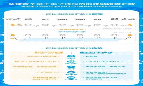 : 如何选择适合你的imToken钱包：安卓与iOS版本的实用对比

imToken, 钱包, 安卓, iOS/guanjianci

引言：数字货币的选择与使用
在这个数字货币飞速发展的时代，选择一个安全、便捷的钱包是每一个投资者必须面对的重要课题。imToken作为一款知名的数字货币钱包，拥有安卓和iOS两个版本，然而对于许多人来说，选择哪个平台的版本却并非易事。回想起我第一次接触数字货币时的懵懂与无知，选择钱包的烦恼如影随形，现在我把这种经历分享给大家，希望能够帮助到正在徘徊于选择中的你。

imToken钱包的特点
imToken钱包作为一个多币种支持的数字资产管理工具，具有一些显著的特点。它不仅支持ERC20等多种代币，还具备交易安全、易用性高等优点。Prior to using any digital wallet, it’s crucial to understand its basic functionalities and security features. 这样的功能，使得我在初学的时候能轻松上手，开始我的加密货币之旅。

安卓版本的使用体验
当我第一次下载imToken的安卓版本时，界面，操作流畅。对于我这样一个从小就对科技产品充满好奇的人来说，这种直观的设计让我感到很亲切。安卓平台的用户在下载和更新应用时通常更为灵活，能够更快体验到新功能。
在资金管理方面，imToken安卓版本提供了便捷的资产查看和管理功能，轻松实现余额查询。个人觉得通过安卓手机随时随地掌控我的资产，是一件非常幸福的事情。

iOS版本的独特魅力
相较于安卓版本，imToken的iOS版本给我的体验则显得更为流畅和优雅。苹果用户很容易享受到稳定的系统环境和更加优质的应用表现。作为一个年轻时曾经酷爱苹果产品的人，iOS系统的生态让我每次打开imToken时士气满满，仿佛在进行一场激动人心的冒险。
在安全性上，iOS版本的imToken也同样表现出色，理想的封闭系统减少了恶意软件的攻击机会，使得资金的安全性得到了极大保证。每当看到我的数字资产安全无恙，我就忍不住松一口气，那种感觉就像小时候搞定了一次数学测试的成就感。

功能及用户体验的对比
让我们来看看这两款版本的功能和用户体验方面的对比。首先，安卓版本的用户界面相对灵活，允许更多的个性化设置，而iOS版本在美观性和稳定性下显得尤为突出。对于我来说，安卓的自由度让我能够根据自己的需求调整设置，而iOS的优雅则让我倍感享受。
在功能性上，两个系统的imToken版本基本一致，都能够支持多种数字资产的管理和交易，但在某些细节设置方面，iOS的版本可能更为简洁，同时也提供了一定程度的安全保护措施，比如Face ID等生物识别技术。

安全性：选择的重中之重
谈到数字钱包，安全性无疑是每个用户最为关心的话题。当我第一次使用imToken时，我也是对安全性能有诸多疑虑。经过多次的研究与探讨，我深刻意识到无论是安卓还是iOS版本，它们在安全性上的投资都是非常值得的。
内置的多重签名技术高效保护用户资产，同时，imToken平台本身也在不断更新安全协议，以应对时刻变化的网络环境。对于我这样一位曾因网络安全问题损失过资金的用户来说，每一次技术更新都让我心安不少。

适合不同用户群体的选择建议
在做出最终选择时，我也考虑到自己的使用习惯和生活方式。如果你是一名技术宅，喜欢深度定制，那么Android版的imToken无疑是个不错的选择。反之，如果你更注重简洁性与稳定性，iOS版或许更符合你的需求。
有时候，选择一款数字钱包不仅仅是选择了一款工具，更是选择了一种生活方式。自我反思过去，我意识到选择imToken钱包的过程实际上也是在塑造我的数字资产观念和投资心态。

总结：做出明智的选择
通过上面的对比与分析，我希望每一位读者能够根据自己的需求与习惯，做出明智的选择。无论是选择安卓还是iOS版本的imToken钱包，你的安全和资产管理都必须放在第一位。依我个人的经历而言，无论我选择哪个版本，始终要保持对市场的敏感与学习的热情，这才是真正的重要之处。
最终，无论你选择哪个版本的钱包，最重要的是持续关注市场动态，随时调整自己的投资策略。回想起我小时候尝试摸索新事物的种种感受，今天的每一步都源于过去的尝试。希望这篇文章能够为你的选择提供帮助，愿你的数字资产增值之路一路顺风。