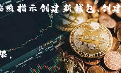 以太坊（Ethereum）的钱包地址是由一串十六进制字符组成的字符串，通常以“0x”开头。一个典型的以太坊钱包地址示例是：0x5B...C16e（此处省略的部分是随机生成的）。每个地址都是独一无二的，用于接收和发送以太坊及其代币。

如果你想获取自己的以太坊钱包地址，可以使用以下方式：

1. **创建钱包**：下载一个以太坊钱包应用程序，例如MetaMask、MyEtherWallet、Trust Wallet等，按照指示创建新钱包。创建完成后，你会获得一个属于你的以太坊地址。

2. **查找现有地址**：如果你已经有一个以太坊钱包，可以通过打开钱包应用来查找你的以太坊地址。

请注意，保护你的私钥和助记词是非常重要的，因为失去它们就意味着失去访问你的以太坊和代币的权限。
