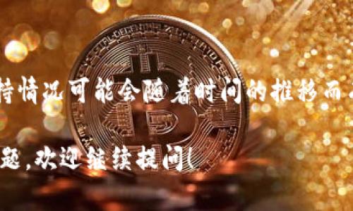 截至我最后的更新，imToken 钱包确实支持 EOS（蚂蚁币），不过具体的支持情况可能会随着时间的推移而有所变化。在使用任何加密钱包前，强烈建议访问官方渠道确认最新的信息。

如果你对使用 imToken 钱包存储和管理 EOS 资产有进一步的需求或问题，欢迎继续提问！
