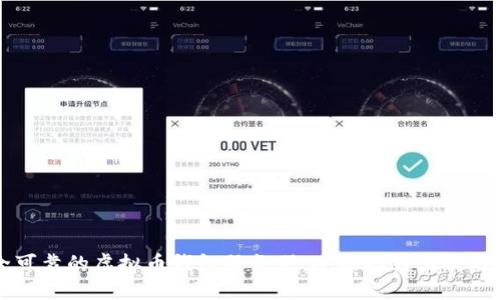 构建安全可靠的虚拟币钱包服务器:从基础到实战的全面指导