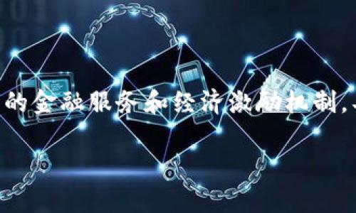 在imToken钱包中，