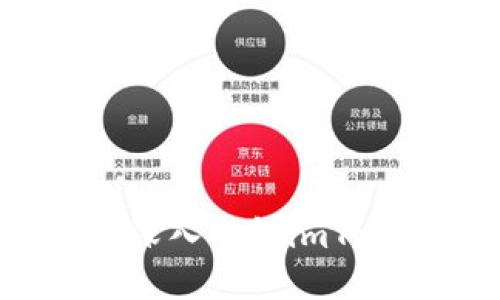 保护数字资产隐私：深入了解imToken钱包的隐私功能