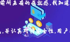 比特币硬件钱包是专门设