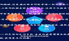 比特币钱包转到国外：简