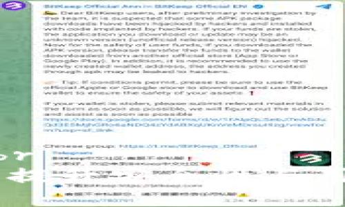 imtoken钱包更新br
imToken钱包更新：提升安全性与用户体验的全新版本