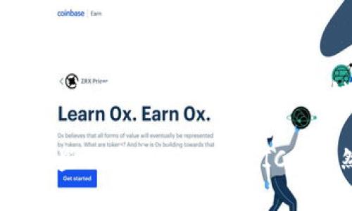 是的，ERC20钱包是以太坊钱包的一种特定类型。ERC20是以太坊上广泛使用的代币标准，允许开发者在以太坊区块链上创建和管理自己的代币。这些代币可以用于各种用途，例如进行初始代币发行（ICO）、在去中心化应用（DApp）中使用或者作为某些产品和服务的支付方式。

因此，ERC20钱包实际上是能够存储和管理ERC20代币的以太坊钱包。所有支持以太坊的加密钱包，例如MetaMask、MyEtherWallet、Trust Wallet等，都可以存储ERC20代币，只要它们符合ERC20标准。

ERC20钱包的功能
ERC20钱包通常具有以下功能：
ul
    listrong发送和接收ERC20代币：/strong用户可以通过钱包地址轻松收发ERC20代币。/li
    listrong查看余额：/strong用户可以实时查看自己持有的各类ERC20代币的余额。/li
    listrong交易历史记录：/strong用户可以查看与ERC20代币相关的所有交易记录。/li
    listrong与DApp交互：/strongERC20钱包可以与各种去中心化应用直接交互，用户可以通过钱包直接执行各种操作。/li
/ul

ERC20代币的应用场景
ERC20代币广泛应用于各种场景和行业。以下是一些常见的应用场景：
ul
    listrong筹款和投资：/strong很多初创项目通过ICO进行筹款，使用ERC20代币作为投资者的回报。这使得投资者能够在早期阶段介入项目，潜在获得高回报。/li
    listrong支付：/strong一些平台和商家接受ERC20代币作为支付方式，这极大地拓宽了代币的应用场景。/li
    listrong治理：/strong一些去中心化组织通过ERC20代币赋予持有者投票权，使他们能够参与项目决策和治理。/li
/ul

如何选择ERC20钱包
在选择ERC20钱包时，用户可以考虑以下几个因素：
ul
    listrong安全性：/strong保证钱包的安全性是第一要素，用户应该选择拥有良好声誉和强大安全功能的钱包。/li
    listrong易用性：/strong钱包的用户界面应该简洁易用，方便新手用户上手。/li
    listrong支持的代币种类：/strong确认钱包是否支持用户希望持有的ERC20代币。/li
    listrong社区支持：/strong选择活跃的社区支持的钱包可以帮助用户获得更多帮助和更新。/li
/ul

总结
总的来说，ERC20钱包是以太坊钱包的重要组成部分，它们支持ERC20代币的存储和管理。随着区块链技术的快速发展，ERC20代币在各行各业的应用也越来越广泛，选择合适的ERC20钱包将有助于用户更好地管理自己的数字资产。如果你对以太坊和区块链感兴趣，选择一个好的ERC20钱包是迈出成功的第一步。

我记得在我刚接触加密货币的时候，对这种新兴的技术感到既兴奋又迷茫。当时，我的第一个以太坊钱包就是MetaMask。起初我只会用它存储以太坊，但后来逐渐意识到，ERC20代币的存在使得整个生态系统丰富多彩。我也通过这些代币参与了几个ICO，虽然有些投资并没有带来预期的收益，但这些经历让我更深入地了解了区块链技术的潜能与风险。这种探索精神和追求新知的渴望是我一直以来的动力，正是因为互联网的方便与灵活，使得我们能够在这个新兴领域中自由探索。