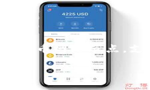 比特币官方钱包客户端是“Bitcoin Core”。它是比特币的官方客户端，旨在为用户提供一个完整的比特币网络节点，支持整个比特币协议。这款钱包允许用户完全控制他们的比特币，同时维护与比特币网络的直接连接。

### 掌握比特币官方钱包客户端：Bitcoin Core 的实用价值与使用技巧