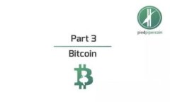 如何选择最适合你的比特