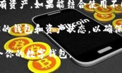 区块链技术涉及多种数字