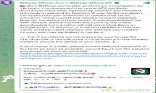 轻松管理数字资产：imToken钱包手机版下载指南