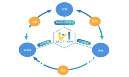 区块链交易ID与数字钱包的关系剖析

!--  --
区块链交易ID与数字钱包：理清它们的区别与联系