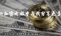 关于将USDT提取到TP钱包的