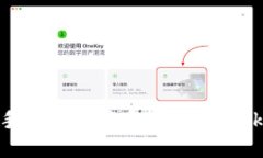 如何在手机上下载和安装