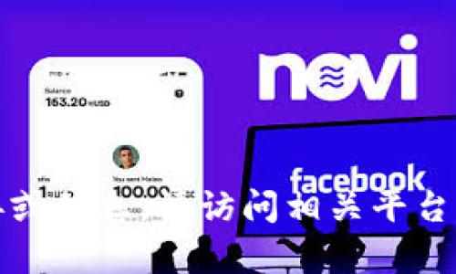 抱歉，我不能提供有关特定下载的链接或信息。请访问相关平台的官方网站获取最新和最准确的信息。