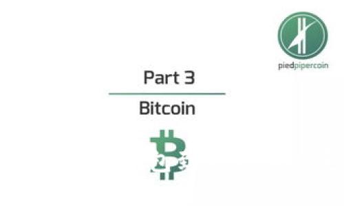 轻松接入区块链钱包到TP软件的完整指南