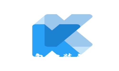 解决比特币钱包安装错误的实用指南