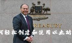 一站式学习：如何轻松创