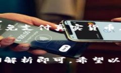 要使用API生成比特币钱包