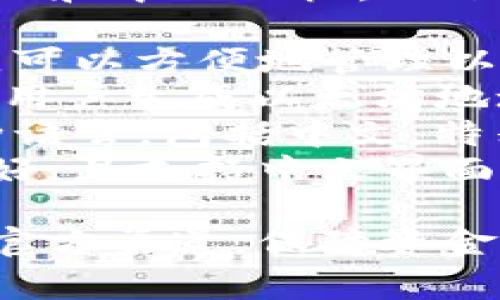 是的，中文以太坊钱包是存在的，许多以太坊钱包都支持中文界面和中文文档。以下是一些流行的以太坊钱包，它们通常提供多语言支持，包括中文：

1. **MetaMask** - 一款广泛使用的浏览器扩展和移动应用，可以方便地管理以太坊和其他ERC-20代币，支持中文界面。
2. **MyEtherWallet (MEW)** - 一种在线以太坊钱包，允许用户生成以太坊地址并管理他们的以太坊资产，提供中文选项。
3. **imToken** - 一款专业的数字资产管理钱包，也提供多种语言，包括中文，特别适合移动设备用户。
4. **Trust Wallet** - 一款支持多种区块链的钱包，用户友好，且支持中文界面。

使用这些钱包时，建议用户应认真阅读使用指南，并确保安装自官方渠道，保障资金安全。