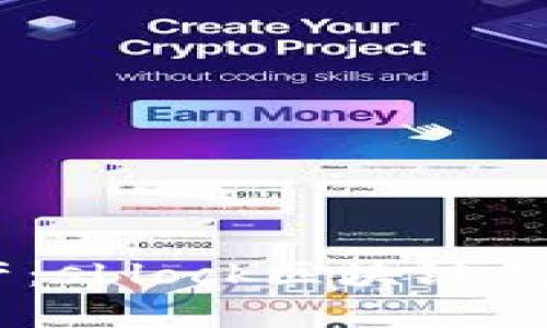 轻松管理数字资产：sblock区块链钱包APP下载全攻略