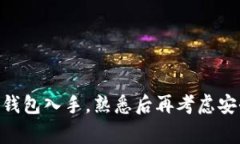 USDT（Tether）是一种广泛使