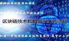 在火币网（Huobi）交易所，