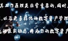 比特币钱包是一个用于存