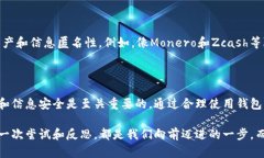 关于“USDT钱包能定位吗？