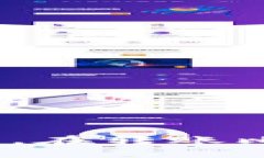    比特币钱包转账全攻略