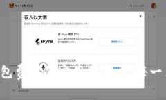 掌握比特币钱包费率的实