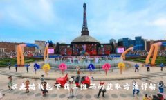 以太坊钱包下载二维码的