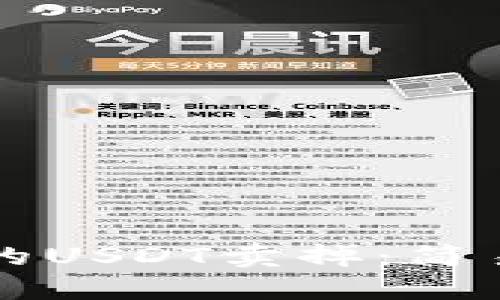 如何将TP钱包里的USDT卖掉：简易指南与实用技巧