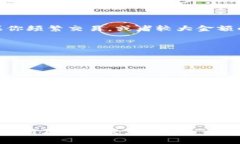 关于USDT钱包地址是否需要