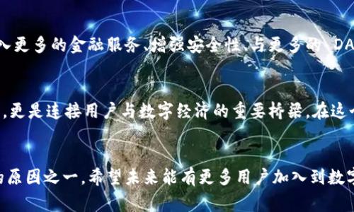 IM Token 是一种数字钱包的名称，为用户提供便捷的加密数字资产管理服务。以下是关于 IM Token 及其名称意思的详细解释：

### IM Token 名称的由来
IM Token 中的 “IM” 可以理解为 “Instant Money”（即时货币）或者 “I Manage”（我管理），这两个意思都体现了用户在使用这个钱包时所追求的方便性和自主性。用户可以随时随地管理自己的数字资产，这个概念恰好与当前数字货币市场的快速发展和人们对金融管理即时性的需求密切相关。

### 什么是 IM Token？
IM Token 是一款支持多种数字资产的移动端钱包，用户可以通过这个平台安全地存储和管理比特币、以太坊等主流货币及其代币。IM Token 提供友好的用户界面和多种实用功能，包括资产查看、转账、交换和 DApp 浏览等。

### IM Token 的功能和特点
IM Token 有以下几个显著的功能和特点：
ul
    listrong安全性高：/strongIM Token 采用多重加密技术，保障用户资产的安全性。/li
    listrong用户友好：/strong其界面设计简洁直观，即使是初学者也能快速上手。/li
    listrong多链支持：/strong不仅支持以太坊及其代币，还兼容多条区块链，用户可以在一个平台上管理多种资产。/li
    listrongDApp 生态：/strongIM Token 内置多个去中心化应用（DApp），用户可以方便地进行投资和交易。/li
/ul

### 个人体验与感受
说到我自己的经验，记得第一次接触数字货币是在几年前，那时我对这些新兴的技术和应用都感到既兴奋又紧张。最初我使用的也是类似 IM Token 的钱包，但因为界面复杂常常搞不清楚怎么操作。然而，当我最终转向 IM Token 后，一切都变得顺畅许多。它的界面非常友好，让我在管理自己的资产时不再感到困惑。

### IM Token 如何满足用户需求
在我与其他用户的交流中，很多人都反映了这款钱包的几个具体好处。比如，它的门槛很低，任何人都可以轻松创建账户并开始管理资产。另外，IM Token 的社区非常活跃，用户可以在各类社交平台上找到丰富的资源和帮助。

### IM Token 与其他钱包的比较
市场上还有许多其他的数字钱包，比如 Trust Wallet、MetaMask 等，而 IM Token 和这些钱包相比有哪些不同呢？我认为 IM Token 更加专注于用户体验，在功能上更为全面，而其他钱包也许在某些特定功能上做得更突出，但整体使用体验有时会略显复杂。

### 未来的发展趋势与展望
随着区块链技术的日益成熟，数字资产的管理需求也在不断增加。IM Token 作为这股浪潮中的一员，未来有望继续扩展其功能，比如引入更多的金融服务、增强安全性、与更多的 DApp 合作等。我个人非常期待它能在这一领域取得更大成就。

### 总结
总之，IM Token 作为一款创新的数字钱包，凭借其便捷、安全的特点，已经赢得了许多用户的信赖。它不仅仅是一个简单的资产管理工具，更是连接用户与数字经济的重要桥梁。在这个快速变化的数字世界中，掌握 IM Token 的使用无疑会让我们在未来的投资与理财上更加游刃有余。

### 最后的思考
在数字货币的世界中，选择一个合适的钱包是非常重要的，IM Token 的名字寓意着给我们带来即时的财务管理体验，这也是我使用它的原因之一。希望未来能有更多用户加入到数字货币的行列中来，和我一起探索这个充满机会的新领域。