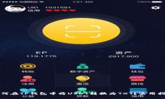 如何在TP钱包中将USDT转换