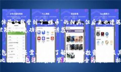 比特派钱包（Bitpie Wallet）