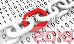   imToken钱包转账指南：轻