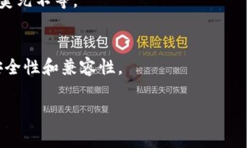 开发区块链钱包的费用因多种因素而异，包括钱包类型（热钱包或冷钱包）、功能复杂性、安全性需求、以及您的开发团队的经验水平等。虽然我无法提供准确的数字，但可以帮助您理解开发区块链钱包的各个组成部分，从而使您对预算有所了解。

### 一、区块链钱包的类型
区块链钱包通常可以分为两种类型：热钱包和冷钱包。

1. **热钱包**：这是一种在线钱包，方便用户随时随地访问其资金。开发热钱包的费用通常低于冷钱包，因为它们的安全性要求相对较低。
   
2. **冷钱包**：这种钱包不是连接到互联网，因此提供更高的安全性。开发冷钱包的费用通常更高，因为需要更复杂的安全措施或硬件支持。

### 二、功能需求
开发区块链钱包时，您需要考虑哪些功能。以下是一些常见功能：

- **多币种支持**：钱包是否支持多种加密货币？
- **安全功能**：如两因素认证（2FA）、生物识别等。
- **用户界面（UI）设计**：良好的用户体验也是开发费用的一部分。
- **交易功能**：是否允许用户进行交易、发送和接收加密货币？
- **区块链集成**：是否需要与特定区块链（如以太坊、比特币等）进行集成？

功能越多，开发成本越高。

### 三、开发时间
开发时间也是影响成本的重要因素。一般而言，开发一个基本的区块链钱包需要几个月的时间，而功能复杂的钱包可能需要更长的开发周期。

### 四、团队成本
如果您选择外包开发，团队的地理位置、经验和专业水平也会影响费用。发达国家的开发团队通常收费更高，而其他地区可能会提供更具竞争力的开发费用。

假设您决定与一个拥有丰富经验的团队合作，并开发一个高安全性的多币种钱包，预算可能从几千至几万美元不等。

### 五、维护和更新
最后，不要忘记将钱包的维护和更新成本考虑在内。区块链技术不断发展，您的钱包需要定期更新以保持安全性和兼容性。

总之，开发一个区块链钱包的费用因多种因素而异。您需要根据项目的具体需求和目标来制定预算。