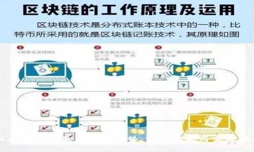 以太坊钱包最新版本走势：深入解析与实用指南